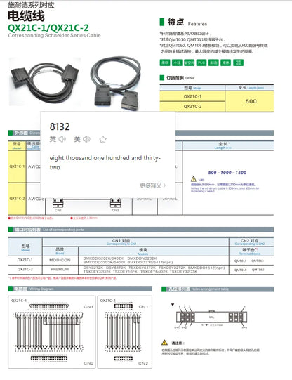 QX21C-1   AWG28  40P/ FCN  20P/MIL Cable PLC I/O Cable Copper Flexible Insulated Wires and Cables  500-10000 mm