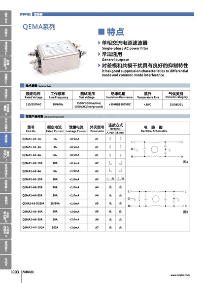 QEMA2-A4-30A Single-Phase 115/250VAC 30A EMC/EMI Power Filter Low Leakage Current Power Line Filter Motor RFI Filter