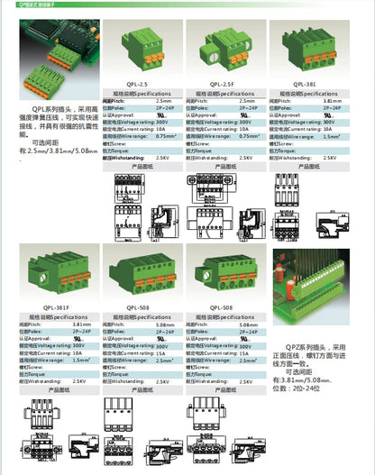QPL-381F-6P 3.81mm Pitch 6P 300v 10A Green High Strength Spring Wire Strong Shock Resistance QPL Series Plug PCB Terminal Blocks