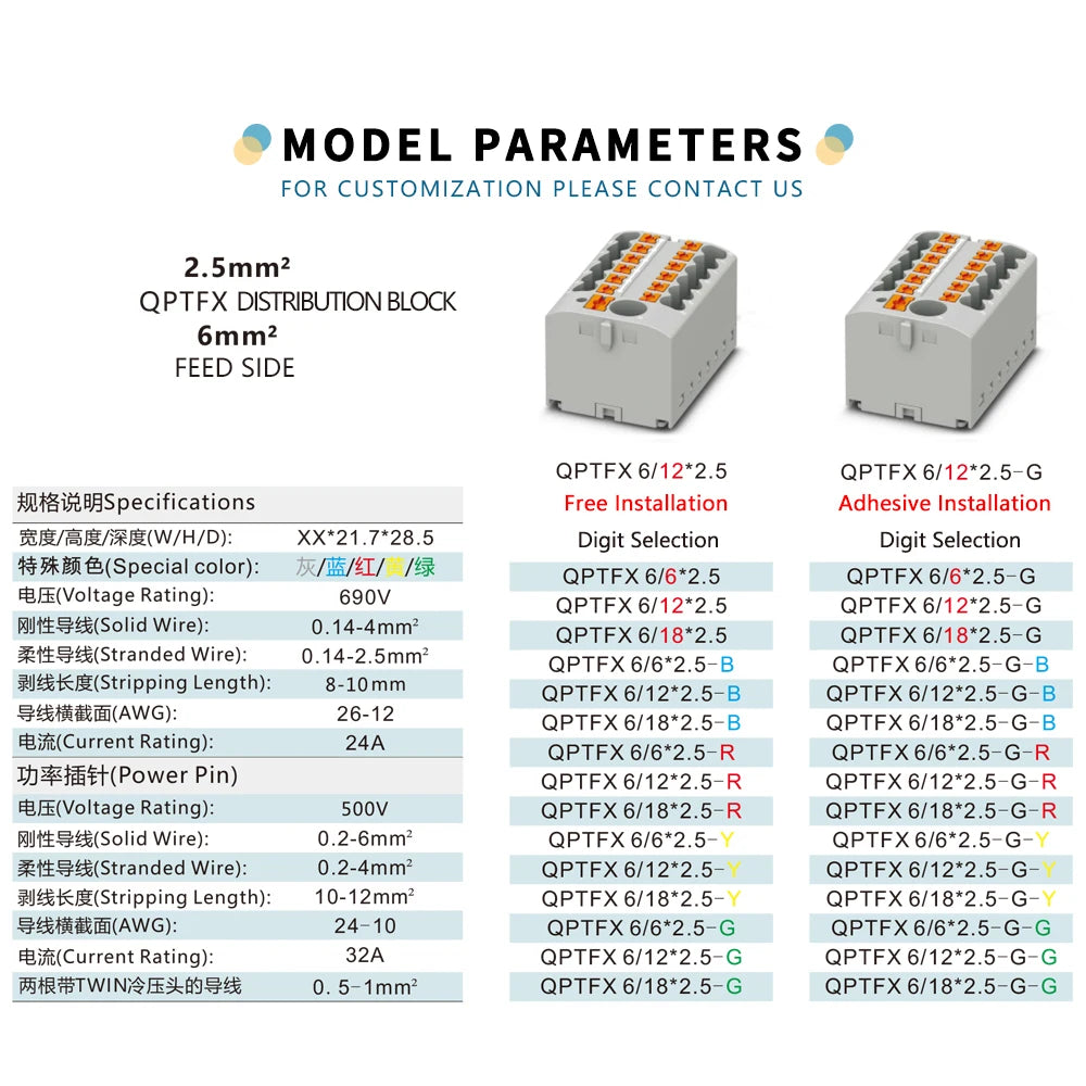 QPTFX 6/24*2.5-D Spring Copper Terminal Block Power Distribution Block DIN Rail Mounted Automotive One-in-Multiple-out