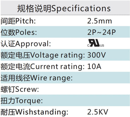 QS-250V  PCB Terminal Blocks 2.50mm Pitch 2-24P 300V 10A Green High Strength Screw Connector