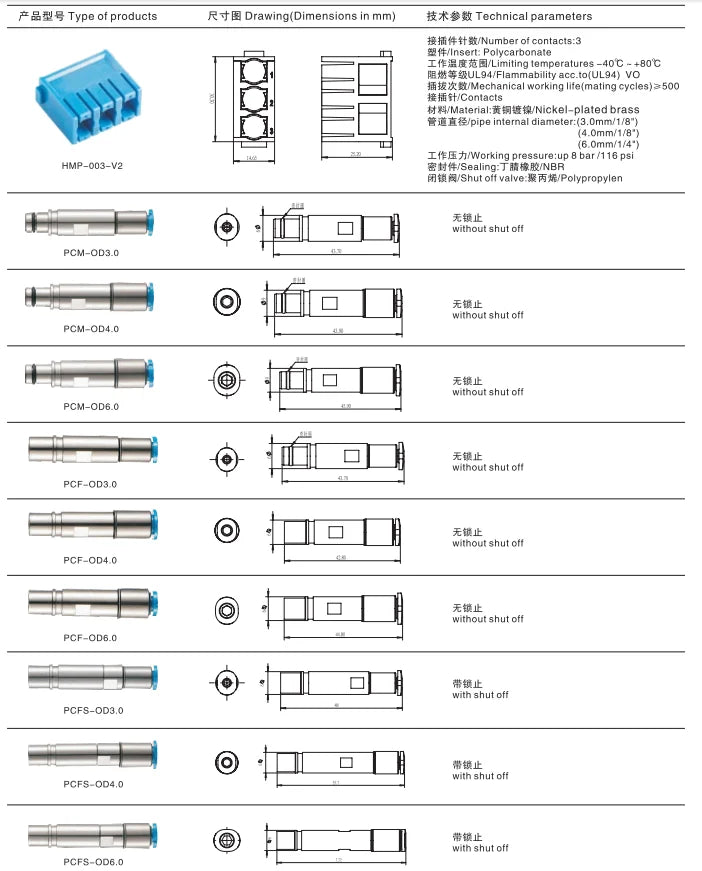 PCM-OD3.0 Heavy Duty Connector Contact Pneumatic Out Dia 3mm Pin Crimp Brass