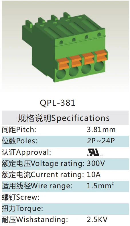 QPL-381-6P 3.81mm Pitch 6P 300v 10A Green High Strength Spring Wire Strong Shock Resistance QPL Series Plug PCB Terminal Blocks