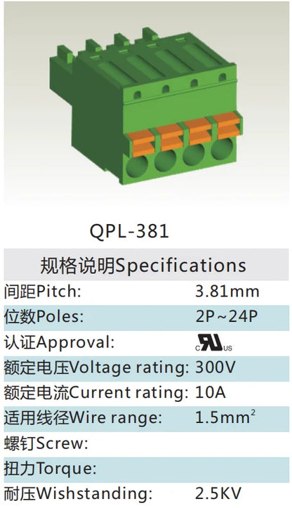 QPL-381-6P 3.81mm Pitch 6P 300v 10A Green High Strength Spring Wire Strong Shock Resistance QPL Series Plug PCB Terminal Blocks