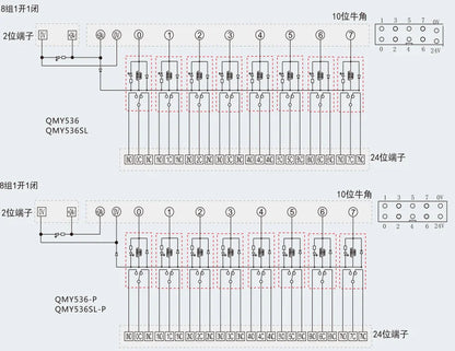 QMY536SL-P 8C 2C Relay Terminal Block Module AC DC 250V 30V 50mΩ Terminal Modular