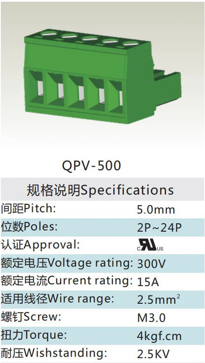 QPV-500-6P  PCB 300V 15A 5.0mm Pitch Wire Male Plug-In Terminal Block Connector Rated Terminal Block