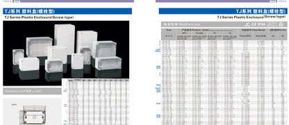 TJ-AG-0813 130*80*70mm Plastic Electronic Waterproof IP66 Sealed Holes Cover Screw Junction Box