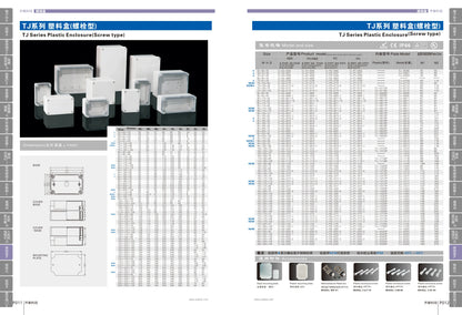 TJ-AT-0818 80*180*70mm Terminal Block Electronic Terminal Cases Waterproof IP66 Sealed ABS Plastic DIY  Control Panel Enclosure