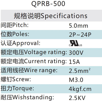 QPRB-500 5.0mm Pitch 2P-24P 300V 15A High Strength Spring Wire Strong Shock Resistance Plug Connector Terminal Blocks PCB