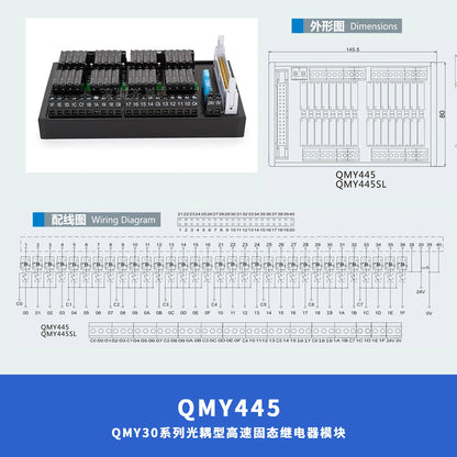 QMY445 NPN /PNP  32-bits Signal Relay Module  5A  250VAC/30VDC  High Power Relay  Module LED  with Surge Suppression Circuit