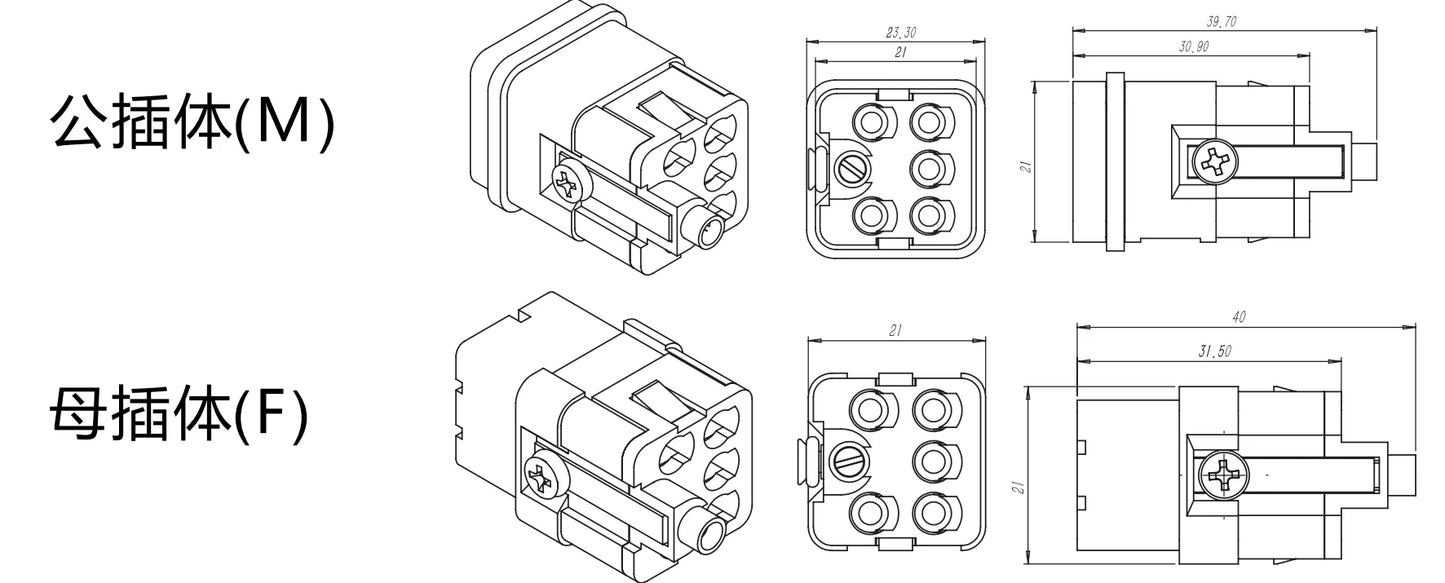 HQ-005/0-MC 16A 230V 400V Heavy Duty Connector V0 Male Insert Crimp Terminal for Industrial Electric Communication Equipment