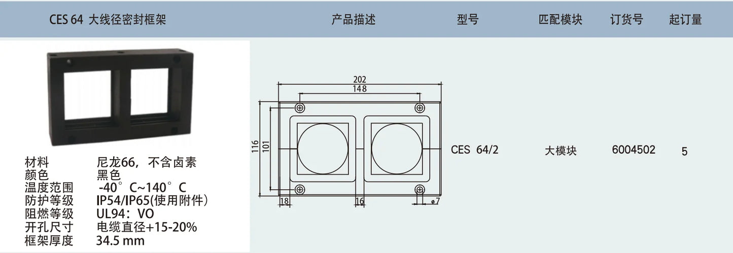 CES KEL-64/2 Cable Entry Systems Pre-Cut Cable Entry Plate Sealing Solution Variable Diameter Sealing Frame Made Durable Nylon