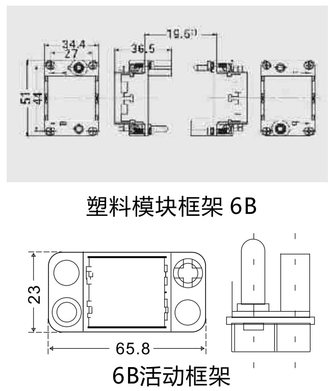 HF6B-LA Heavy Duty Connector Plug Combination Module Frame for Distributing Power, Signals and Data