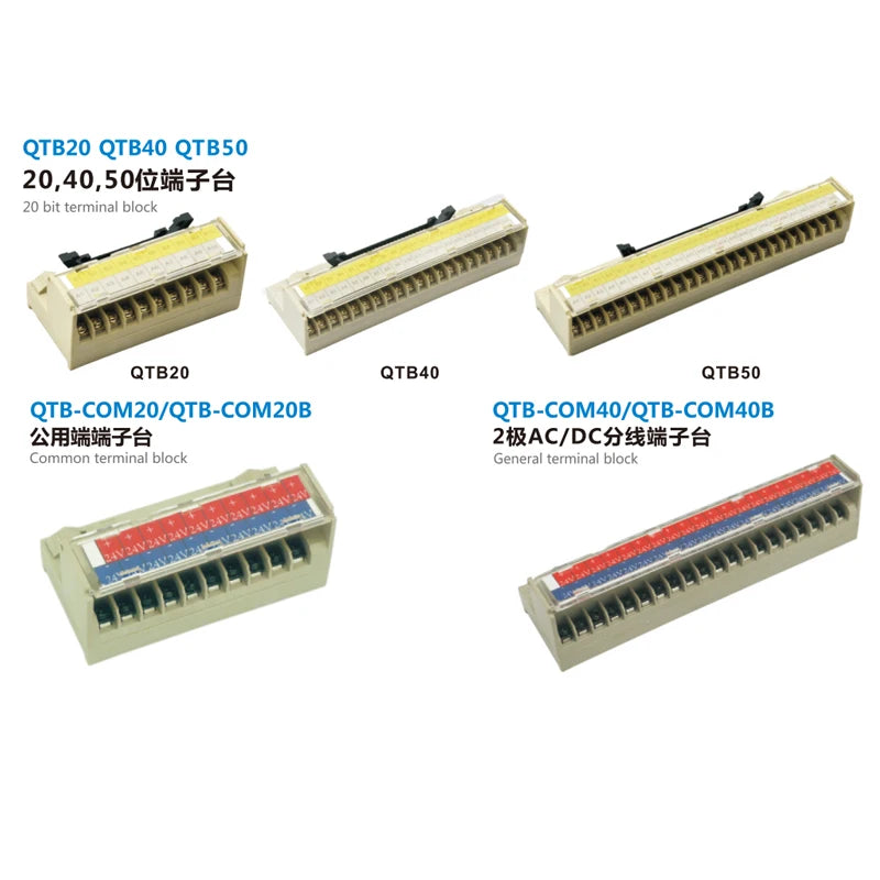 QTB-COM-40B AC/DC 16AWG General Terminal Block  Mounting Rails Available Terminal Block Connector Terminal Connectors  40 Bit