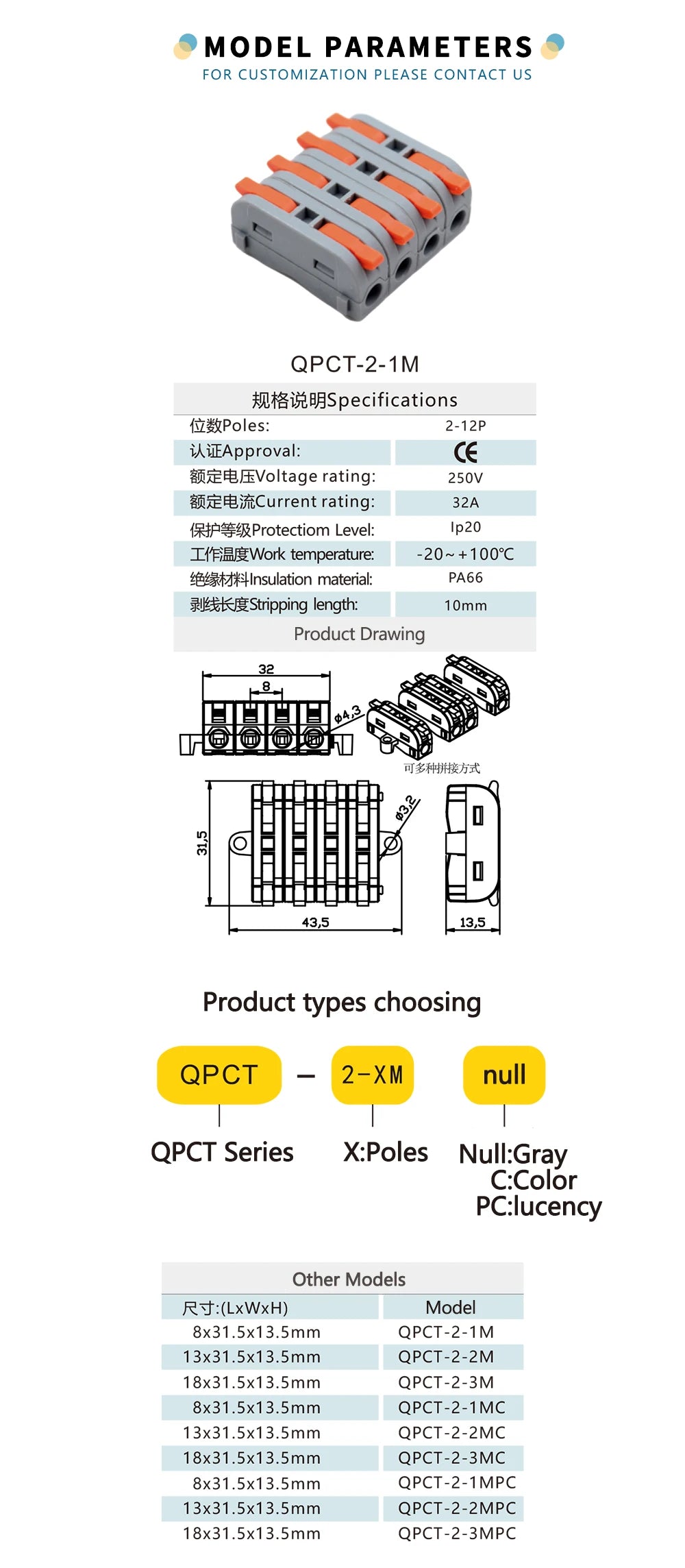 QPCT-2-1M Compact Quick Wire Connector 1P Build up Combination Electronic Single Electric Wire Terminal Blocks