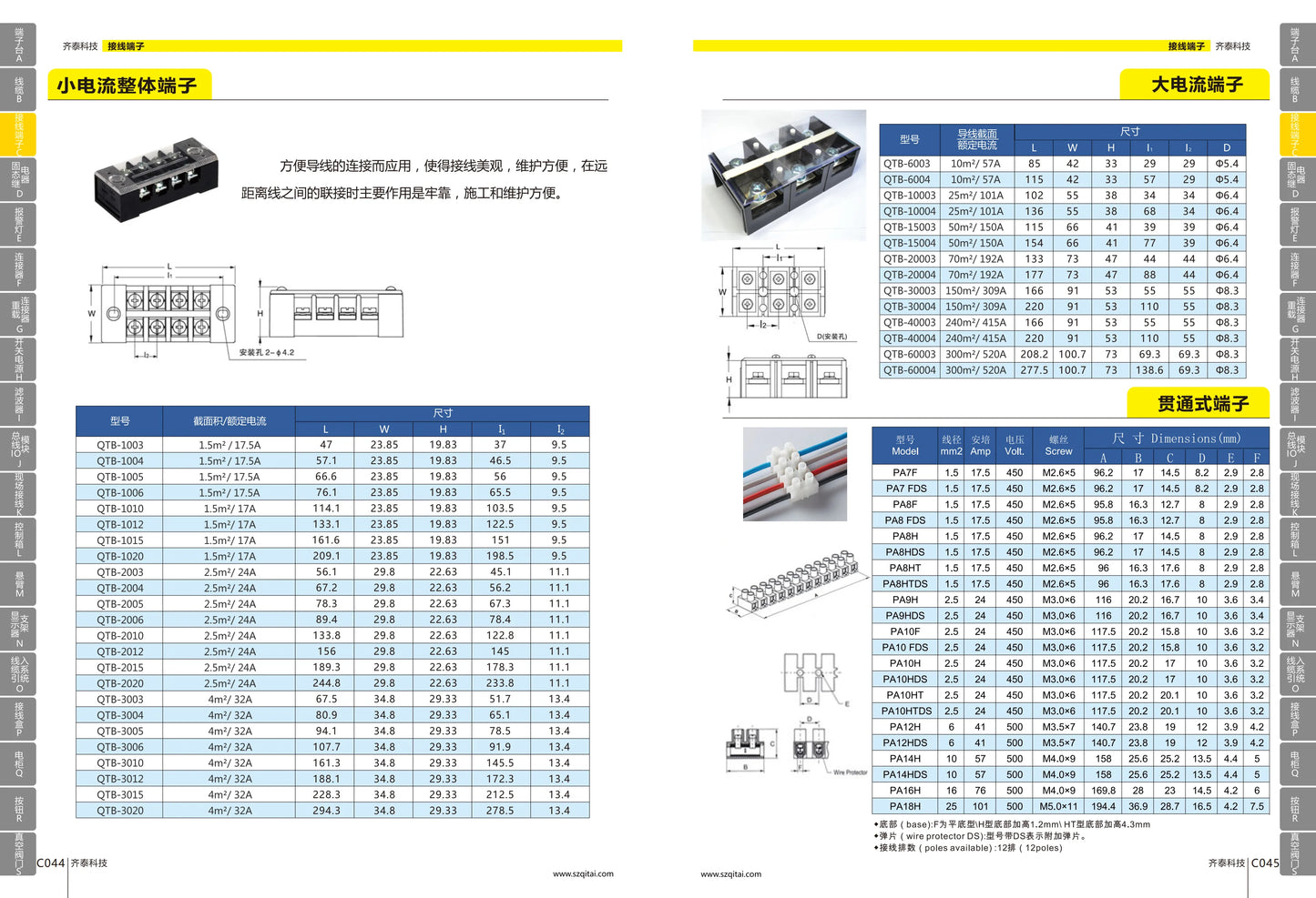 QTB-1005 17.5A Wire Barrier Block Terminal Strip Easy Installation Professional Brass 5 Bits Fixed Dual Row Terminal Strip