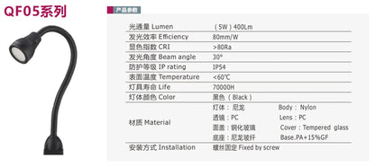 QF05 24V 3W 6W 9W Work Light LED Machine Lamp With Flexible Gooseneck Workshop Tool Lamp IP54