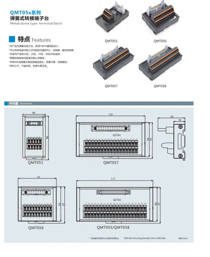 QMT057 34 Bit Spring Type Terminal Block Adapter Terminal Board PLC Sensor Numerical Universal PLC Breakout Board