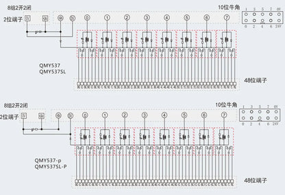 QMY537SL-P Automotive 2C AC DC 250V 30V 50m Relay Terminal Block Module