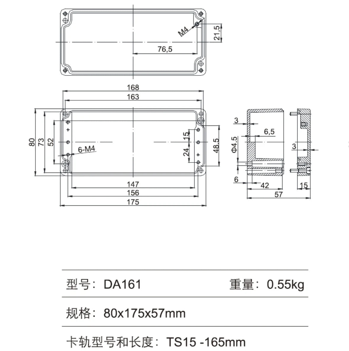 DA161 140X220X80mm Electronic Waterproof Custom Dia Cast Explosion-proof  Electrical Aluminium Enclosure Case Junction Box