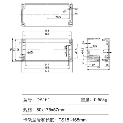 DA161 140X220X80mm Electronic Waterproof Custom Dia Cast Explosion-proof  Electrical Aluminium Enclosure Case Junction Box