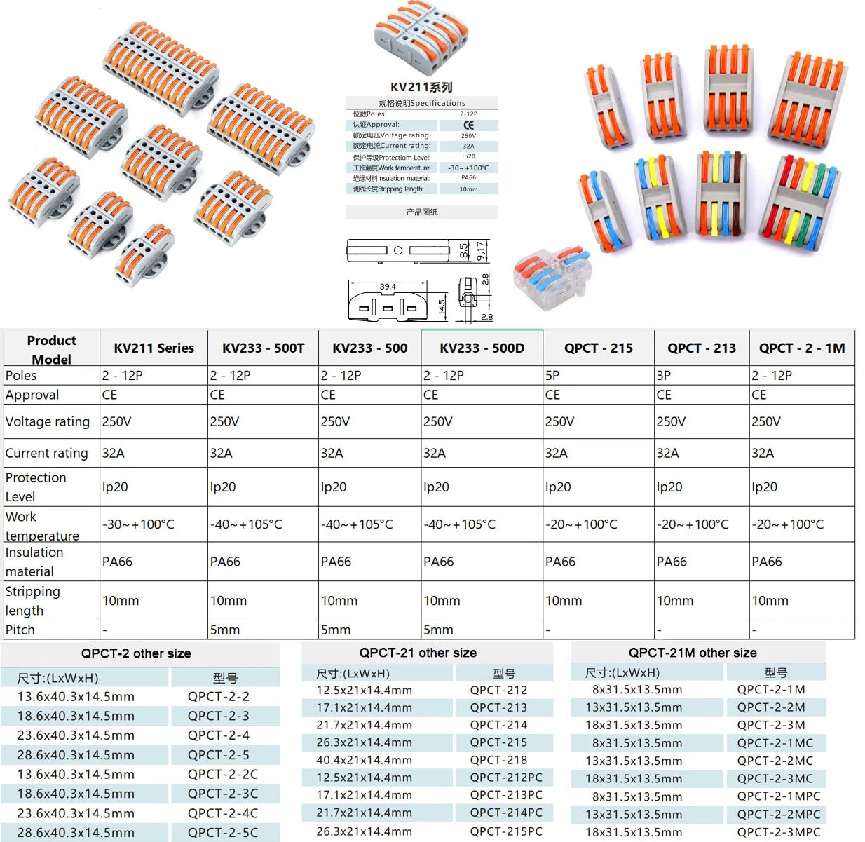 QPCT-213 250V 32A 3P Push-in Quick-Connect Tool-Free Push-in Spring-Loaded  Terminal Blocks