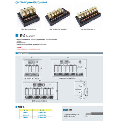 QMY606 250V 2A  1C 1O PLC  6--bit  Power Relay Module Input Side with Surge Absorber Circuit Miswiring protection