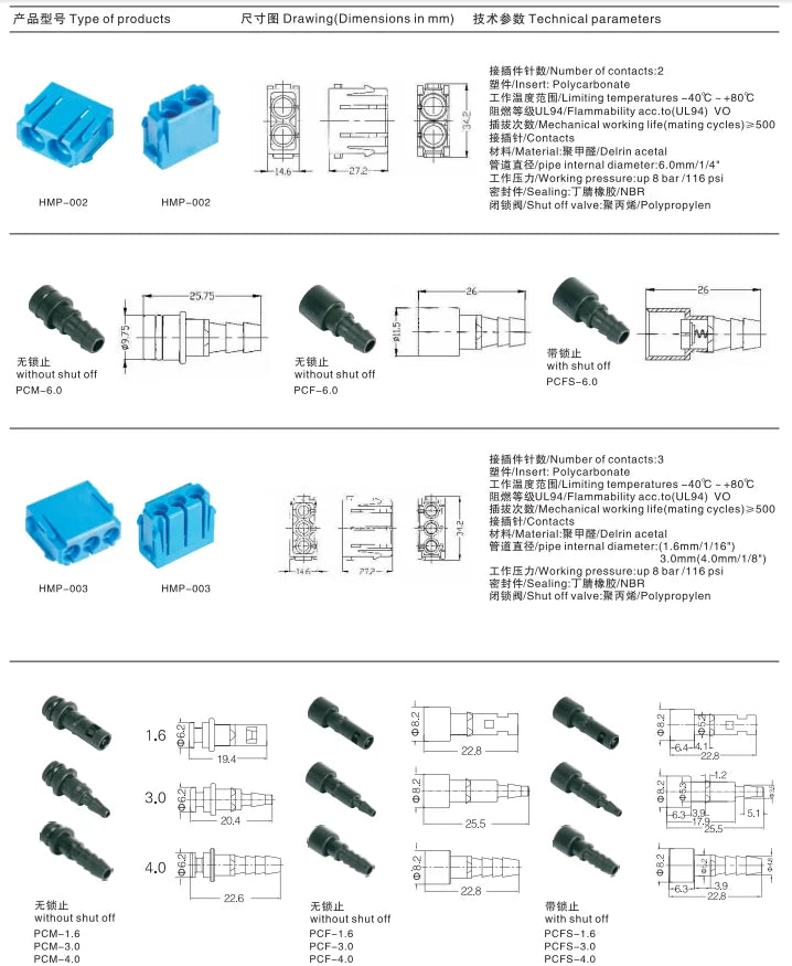 HMP-003 High Quality Endurable 3P Connector Pneumatic Module Male and Female V0 UL94 Contact Insert Module