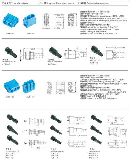 HMP-003 High Quality Endurable 3P Connector Pneumatic Module Male and Female V0 UL94 Contact Insert Module