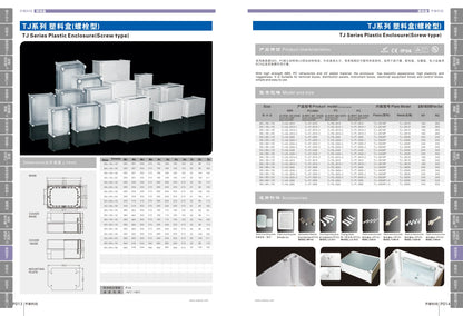 TJ-AT-0811 80*110*70mm Electronic Waterproof IP66 Sealed ABS Plastic DIY Junction Box Enclosure Case Clear