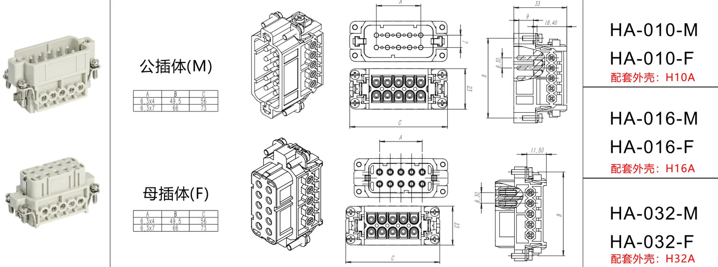 High Quality HA-032-M Male Insert Screw HDC Terminal 16A 250V for Industrial Equipment Heavy Duty Connectors