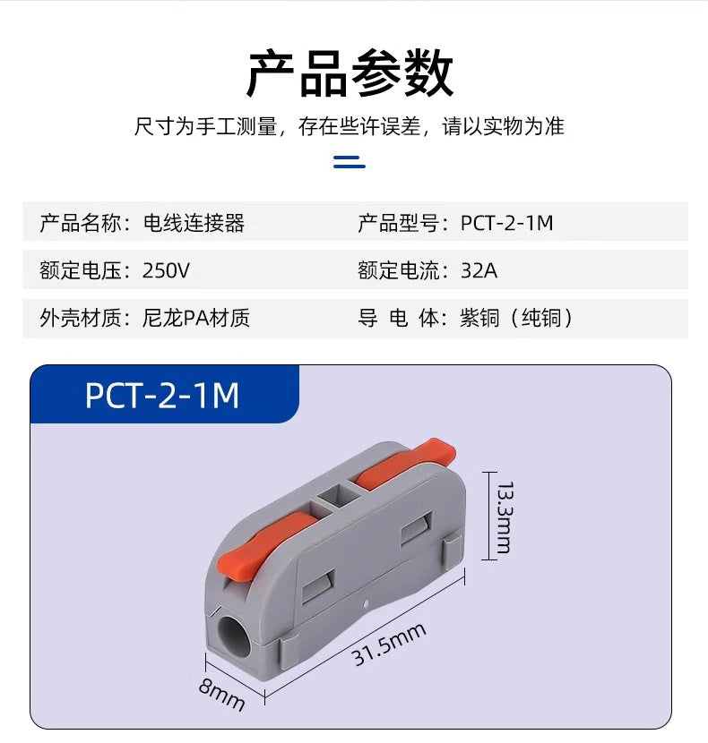QPCT-2-1M Compact Quick Wire Connector 1P Build up Combination Electronic Single Electric Wire Terminal Blocks
