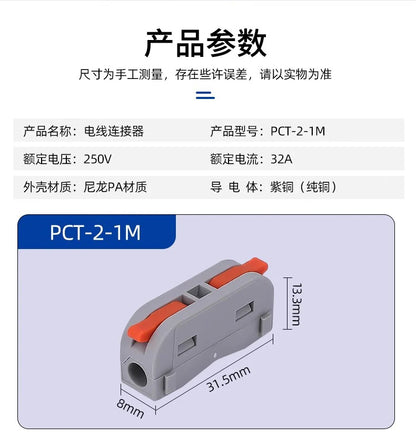 QPCT-2-1M Compact Quick Wire Connector 1P Build up Combination Electronic Single Electric Wire Terminal Blocks