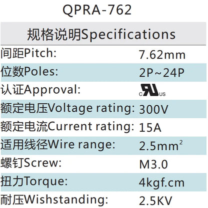 QPRA-762 7.62mm Pitch 2P-24P 300v 15A High Strength Spring Wire Strong Shock Resistance Plug PCB Terminal Connector Blocks