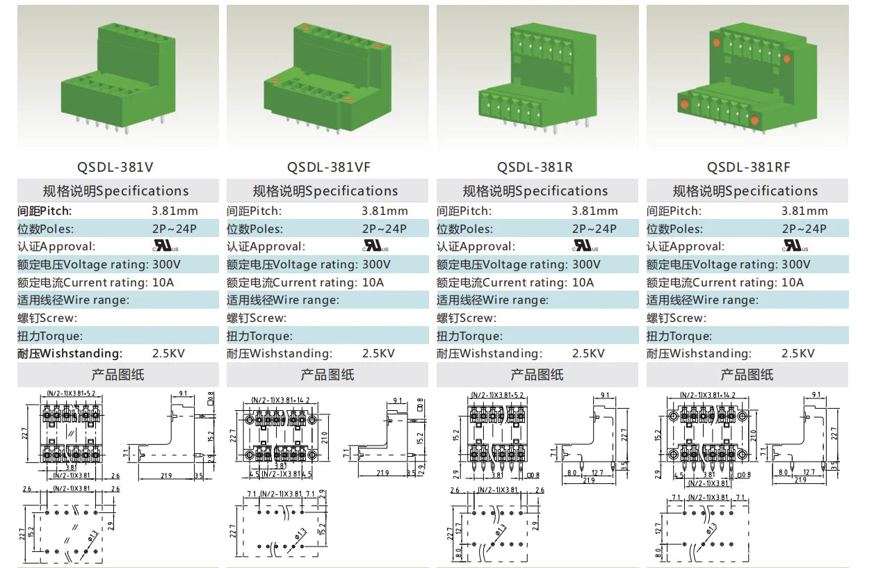 QSDL-381R 3.81mm Double-Layer 2P-24P Green Terminal Block Plug-in Type Socket Connector for PCB