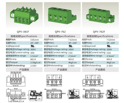 QPV-350F 3.50mm Pitch 2-24P 300v 10A M2.0 Screw Green High Strength QPV Series Plug PCB Terminal Blocks WIth Flange
