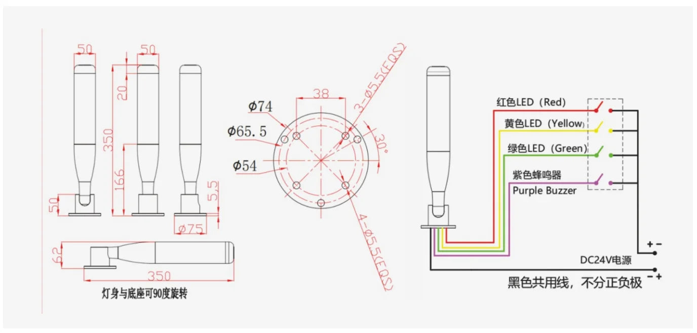 QFJS 50mm DC24V AC220V Signal Tower Light Machine Tool Light With 95dB Buzzer Warming Light IP54