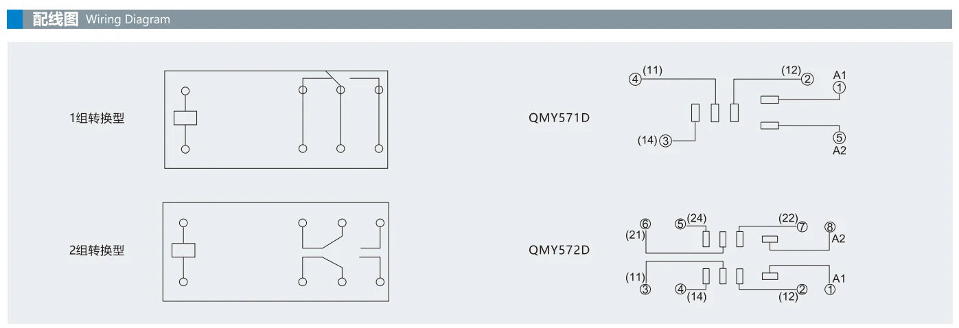 QMY574-D Relay Module Sockets 8A 250V Relay with Base NO NC With Led Light
