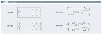 QMY574-D Relay Module Sockets 8A 250V Relay with Base NO NC With Led Light