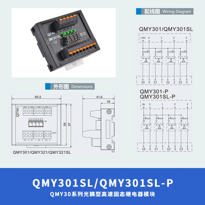 QMY301SL-P Solid State 4-Channel Relay Module Input/Output Terminal Block 12-60VDC Input 60V Output 0.5A Current Din Rail