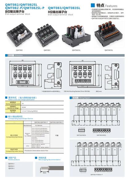 QMT082SL High Efficiency 8 Bit Output DIN Rail Terminal Block DC24V 1A PLC Module Push-In Connection with LED Light