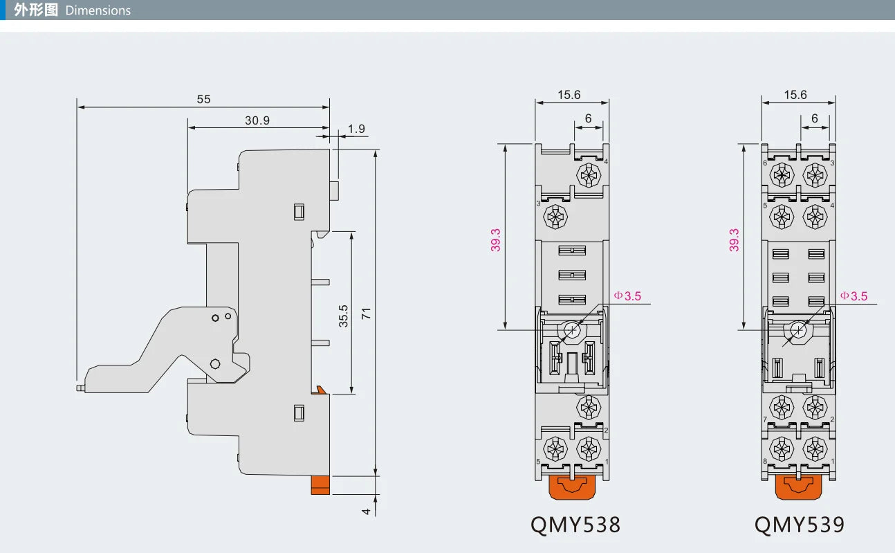 QMY538 12A 250VAC 30VDC Power Relay Terminal Block Module Screw Way 0.5-2.5AWG