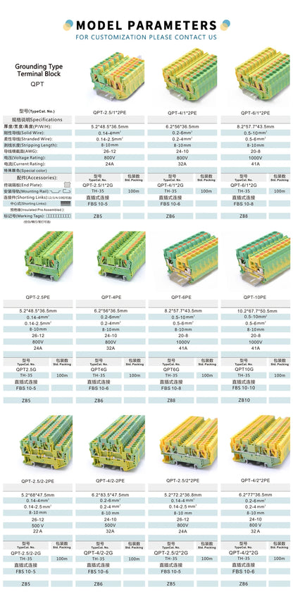 QPT-4/1*2PE 4mm² 800V 32A 1input 2 Output Din Rail Terminal Block 3-Contacts Spring Cage Plug-IN Terminal Blocks