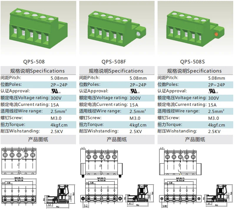 QPZ-508-6P 5.08mm Pitch 6P 300v 15A M2.0 Screw Green High Strength QPZ Series Plug PCB Terminal Blocks