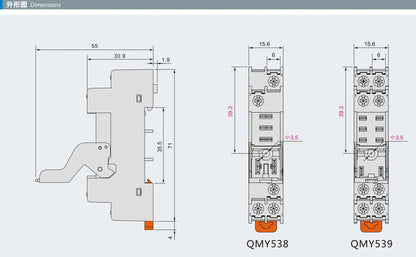 QMY539 8A 250VAC 30VDC Power Relay Module Terminal Block Modules Screw Way 16AWG
