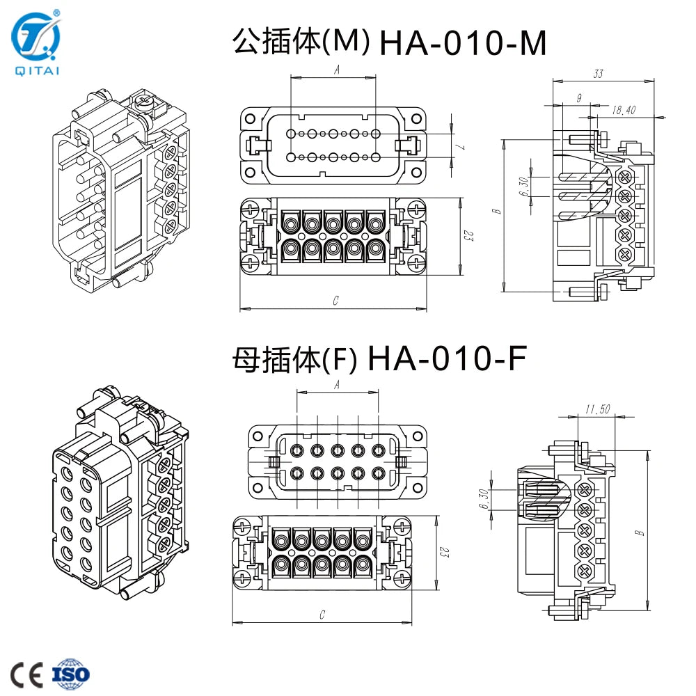 HA010 HDC 16A 250V Heavy Duty Female Connector 10p Power Insert Crimp Housing PC Terminals for Industrial Equipment