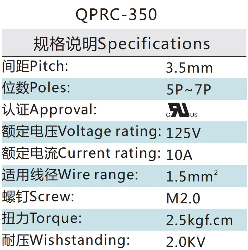 QPRC-350 3.5mm Pitch 2P-24P 125v 10A High Strength Spring Wire Strong Shock Resistance Plug Connector Terminal Blocks PCB
