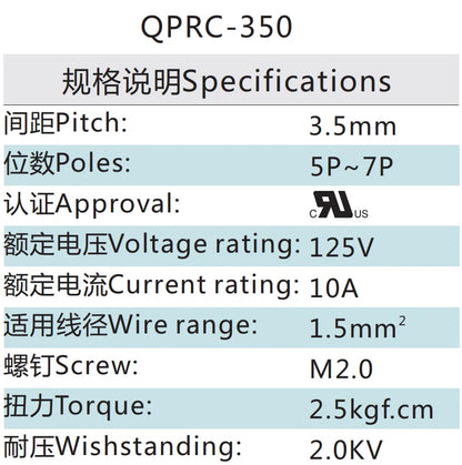 QPRC-350 3.5mm Pitch 2P-24P 125v 10A High Strength Spring Wire Strong Shock Resistance Plug Connector Terminal Blocks PCB