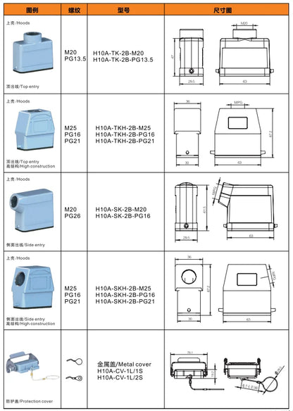 H10A-TKH-2B-M25 Heavy Duty Connector Compact Series Top Entry Protective Hoods Connector