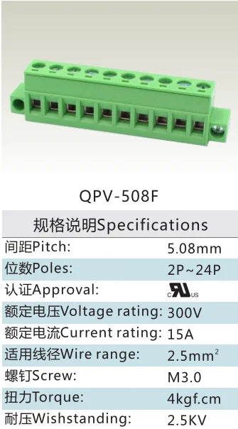 QPV-508F-8P 300V 15A 5.08mm Pitch Wire Male Plug-In Terminal Block Connector Rated  PCB Terminal Block